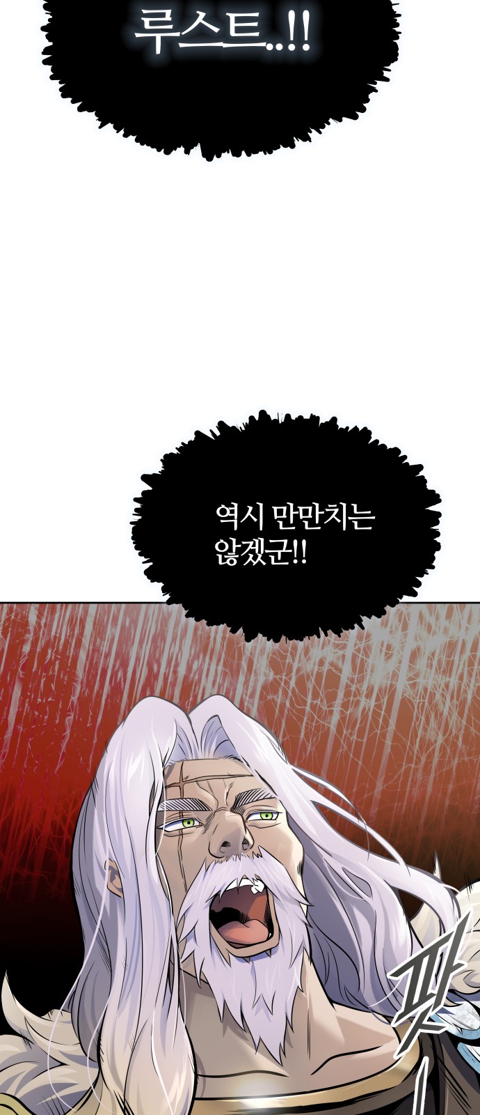 128 페이지
