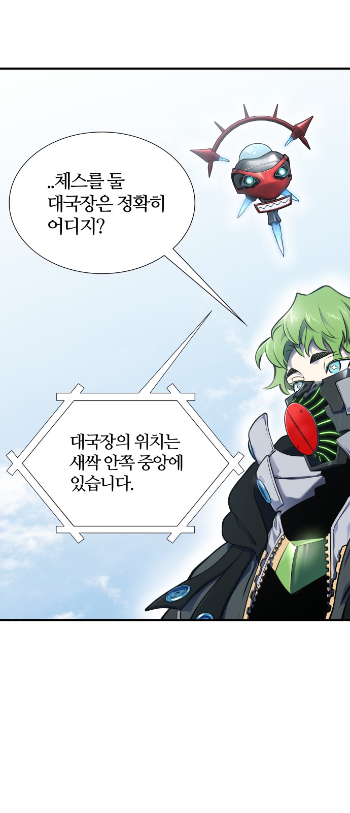 30 페이지