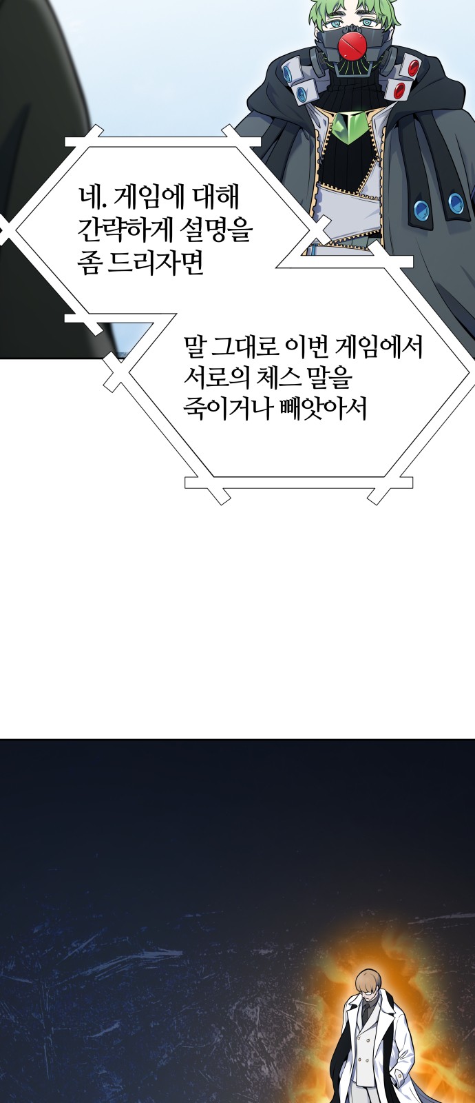 36 페이지