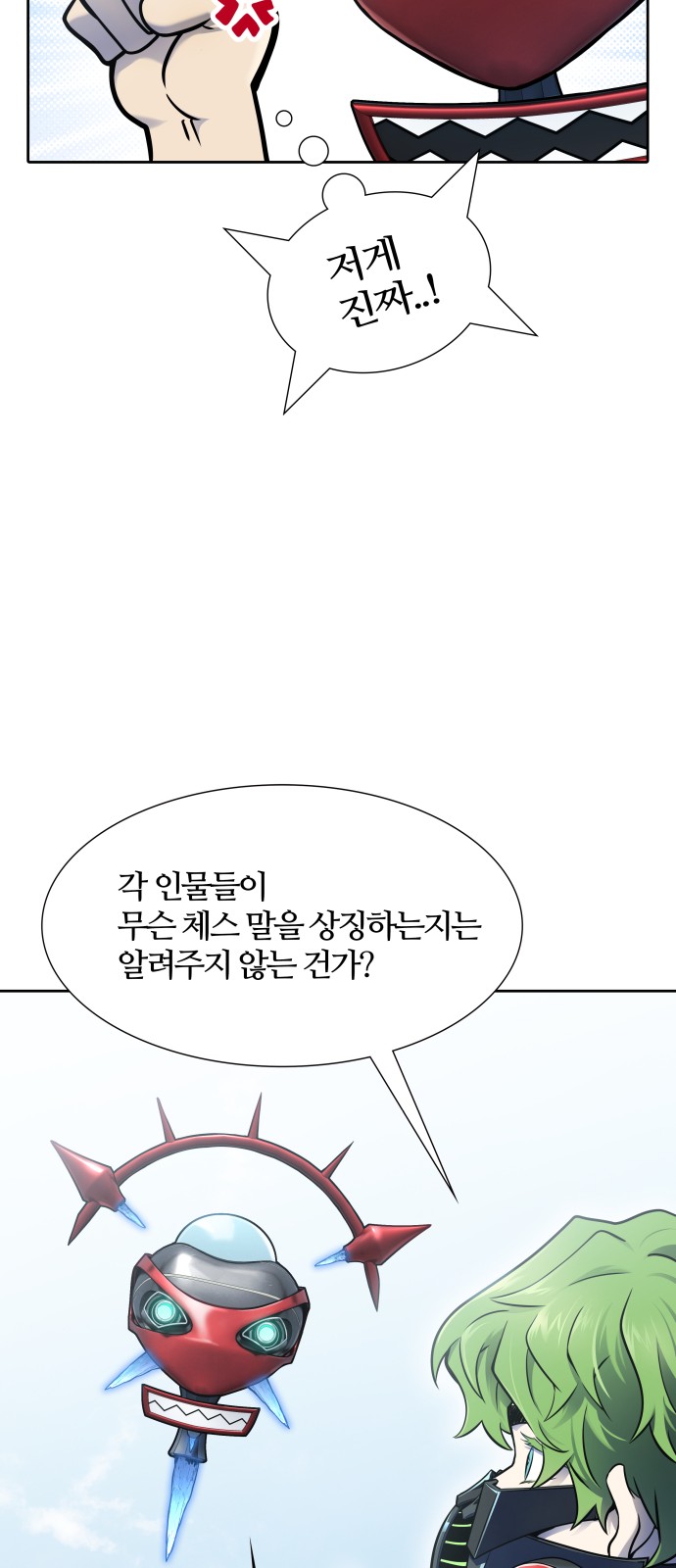 45 페이지
