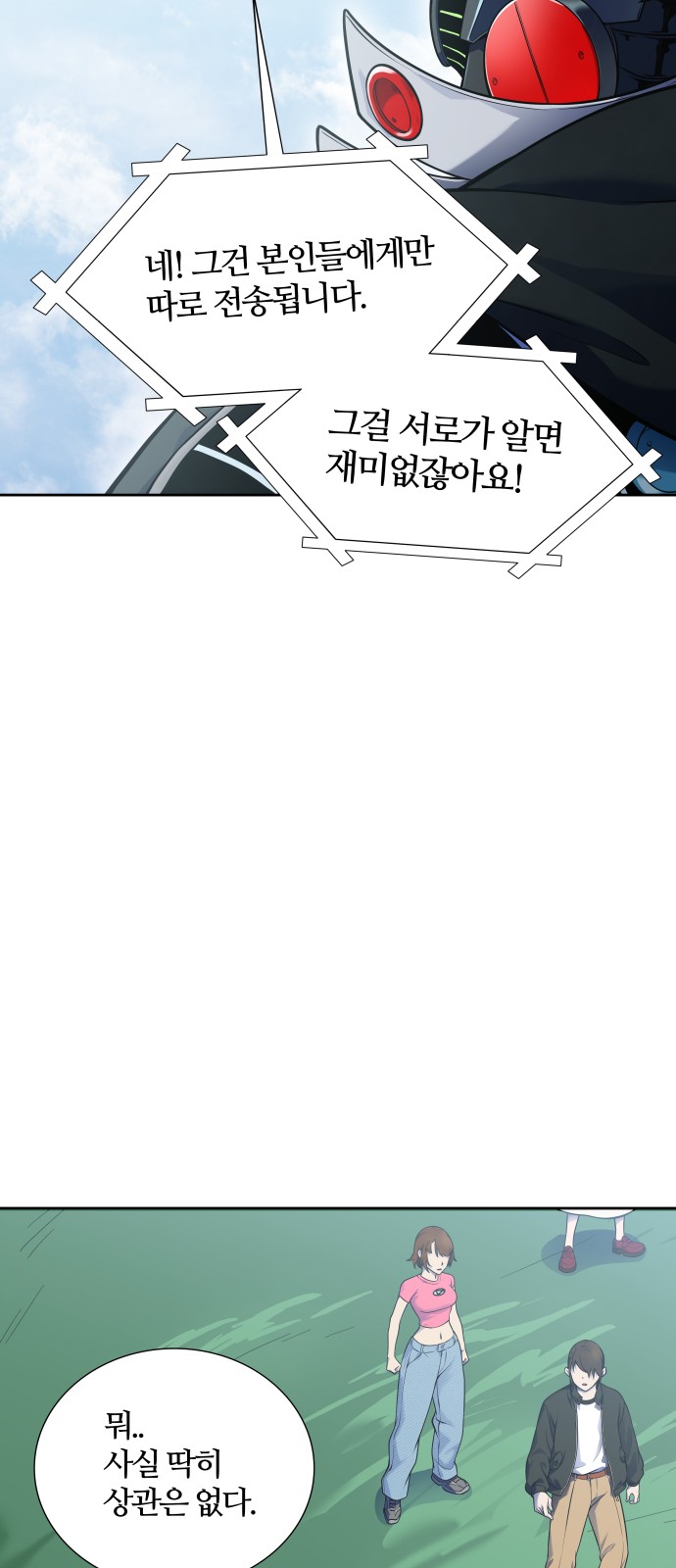 46 페이지