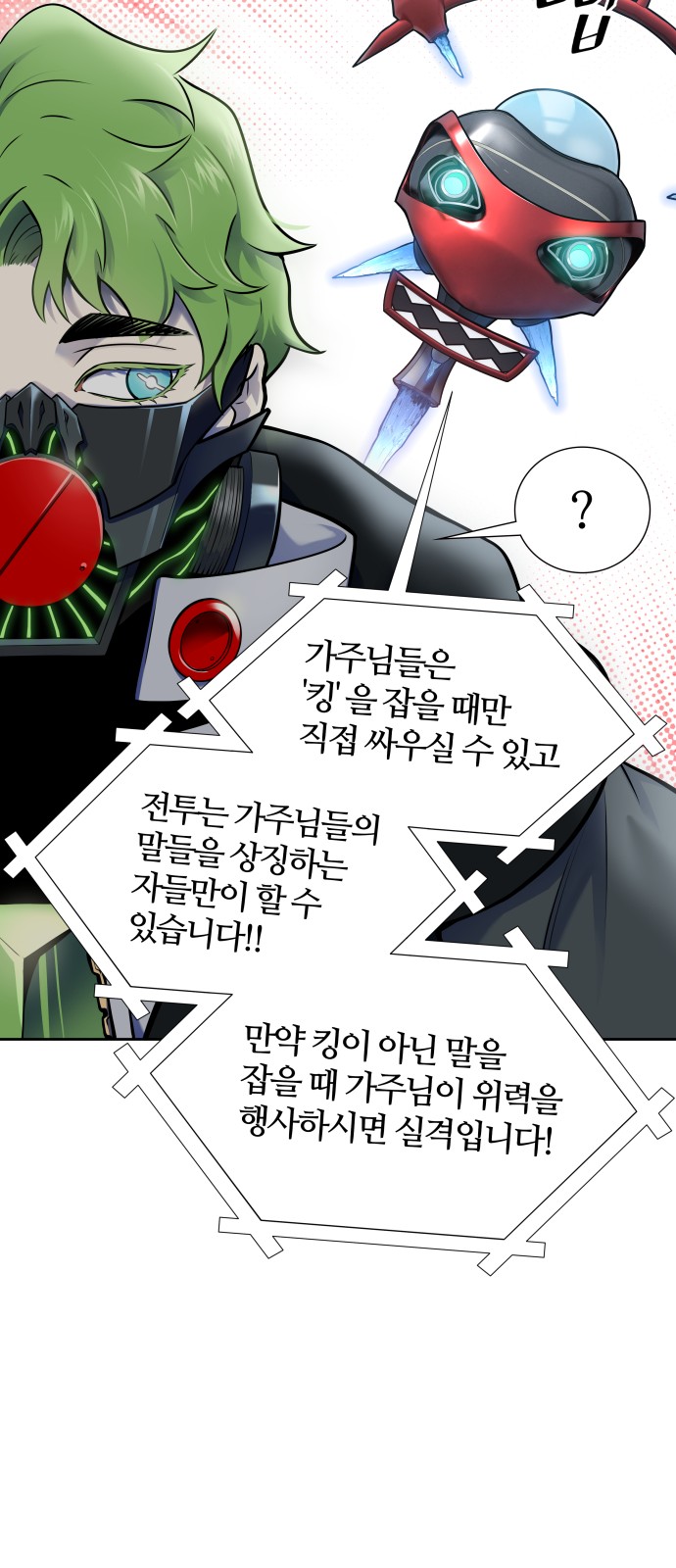 48 페이지