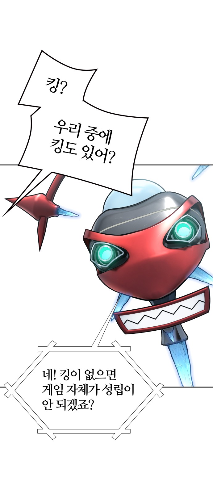 49 페이지