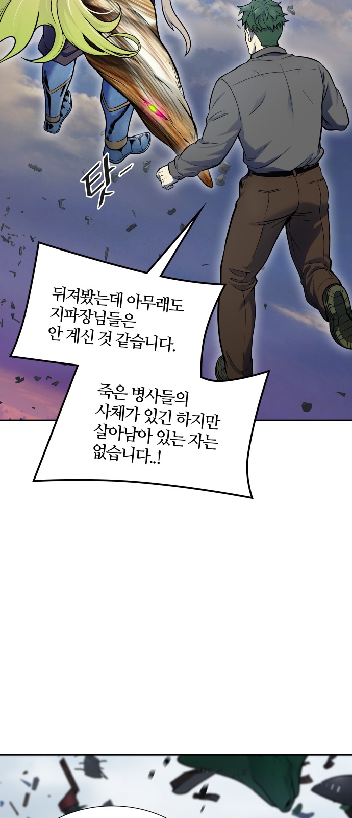 58 페이지