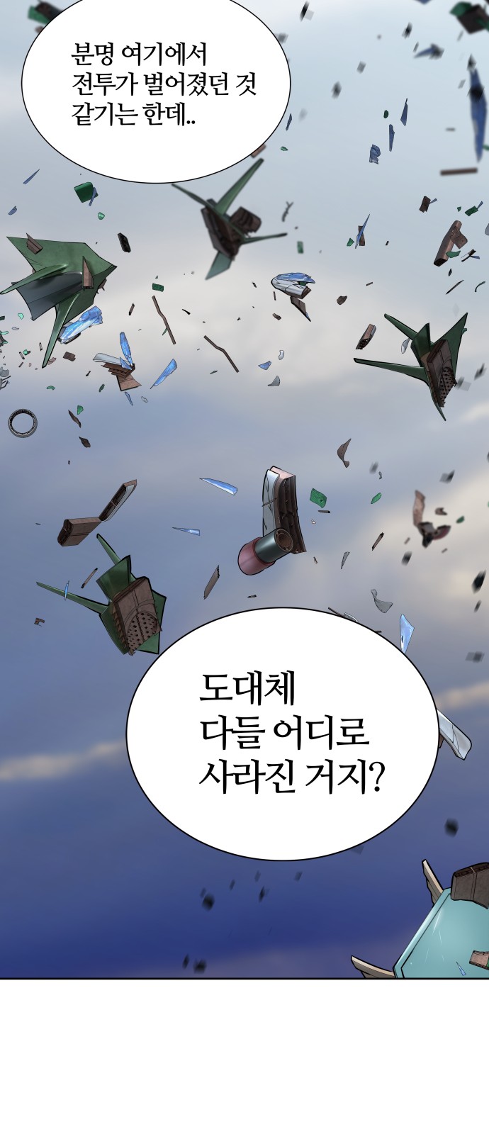 59 페이지