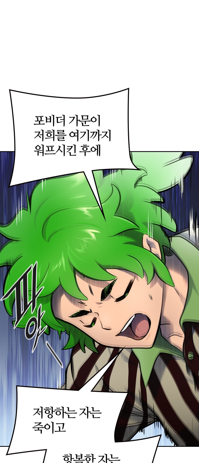 70 페이지