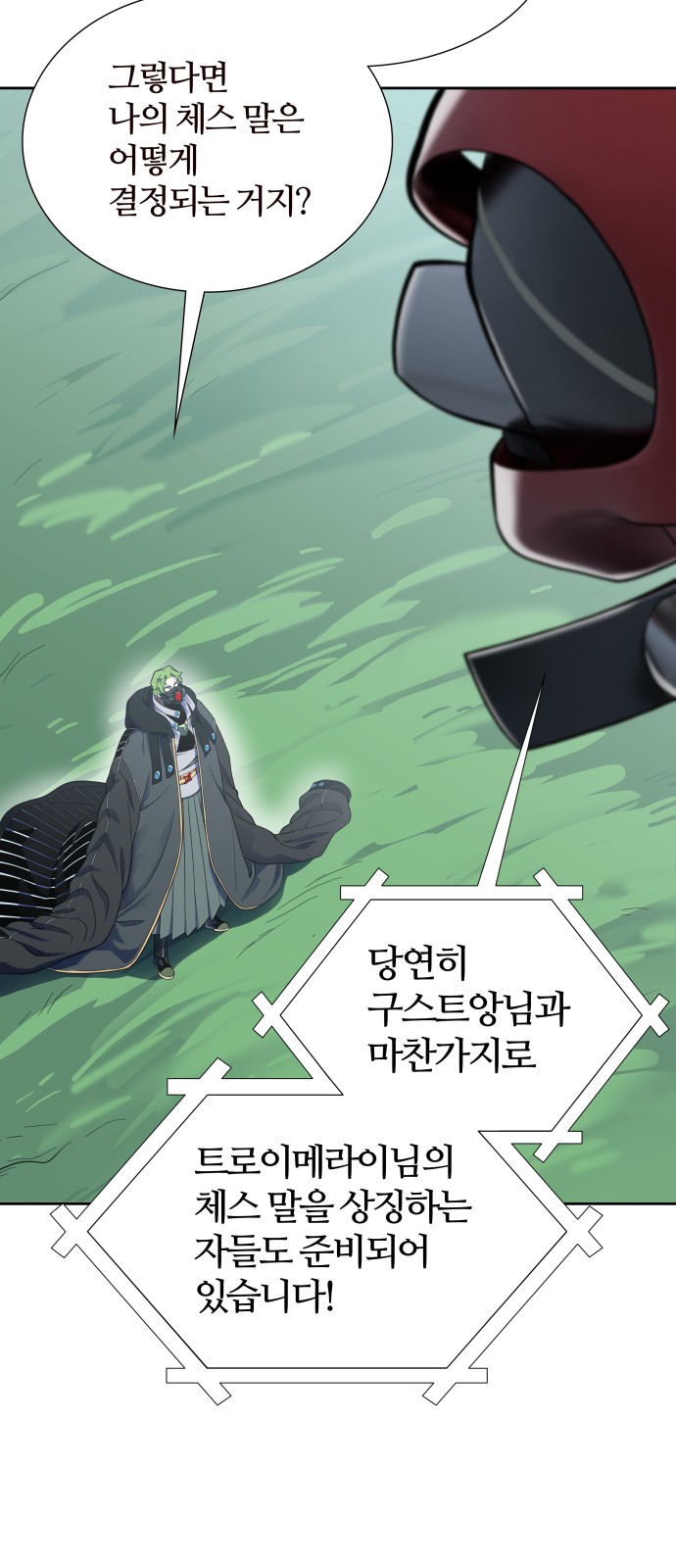 74 페이지
