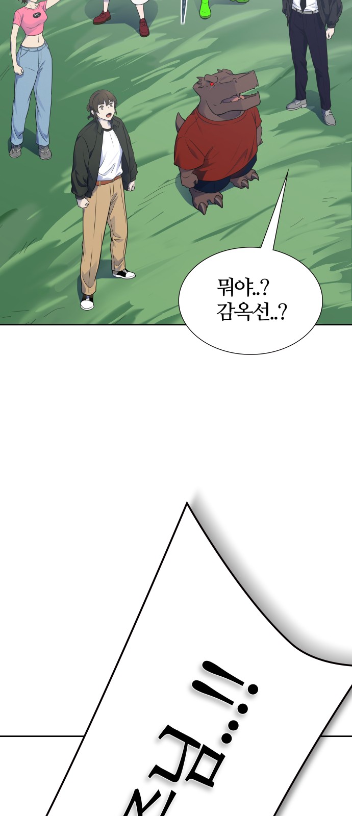79 페이지