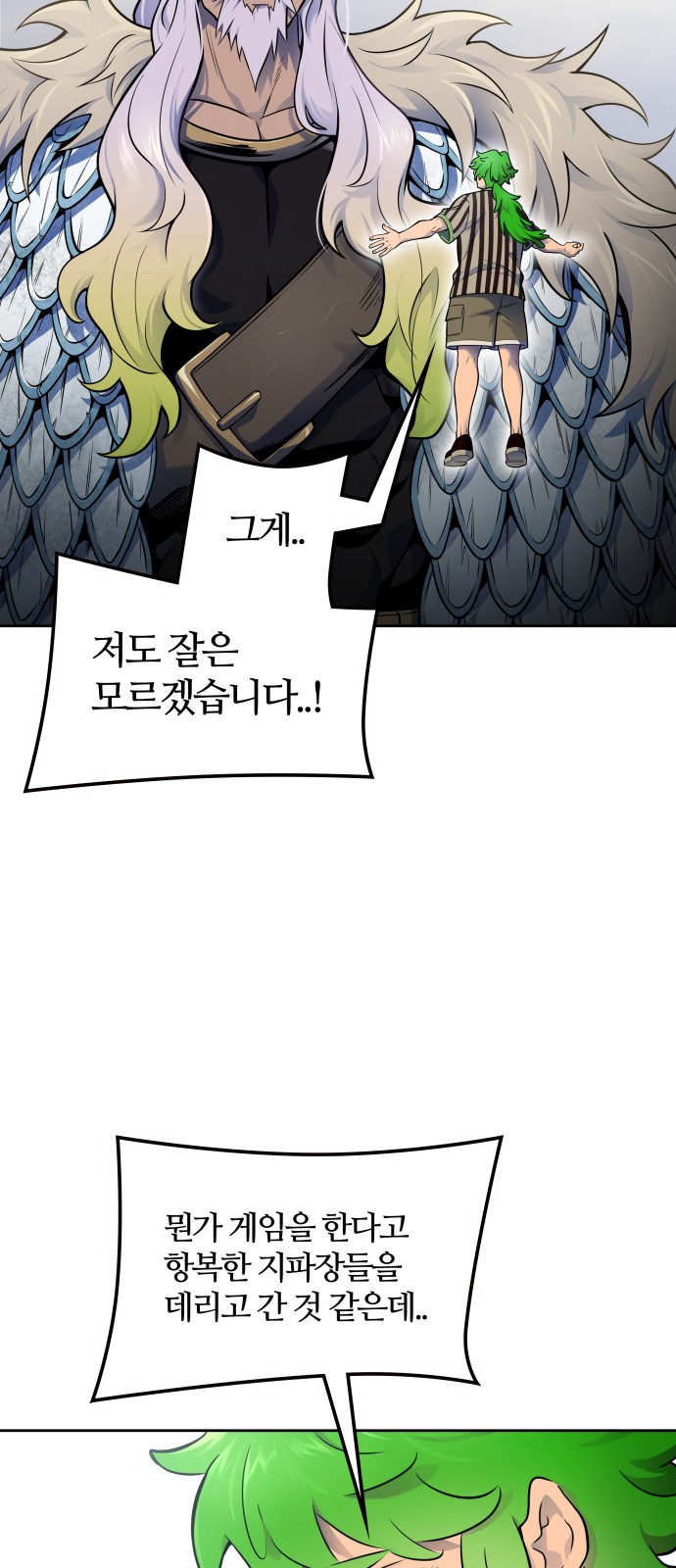 85 페이지