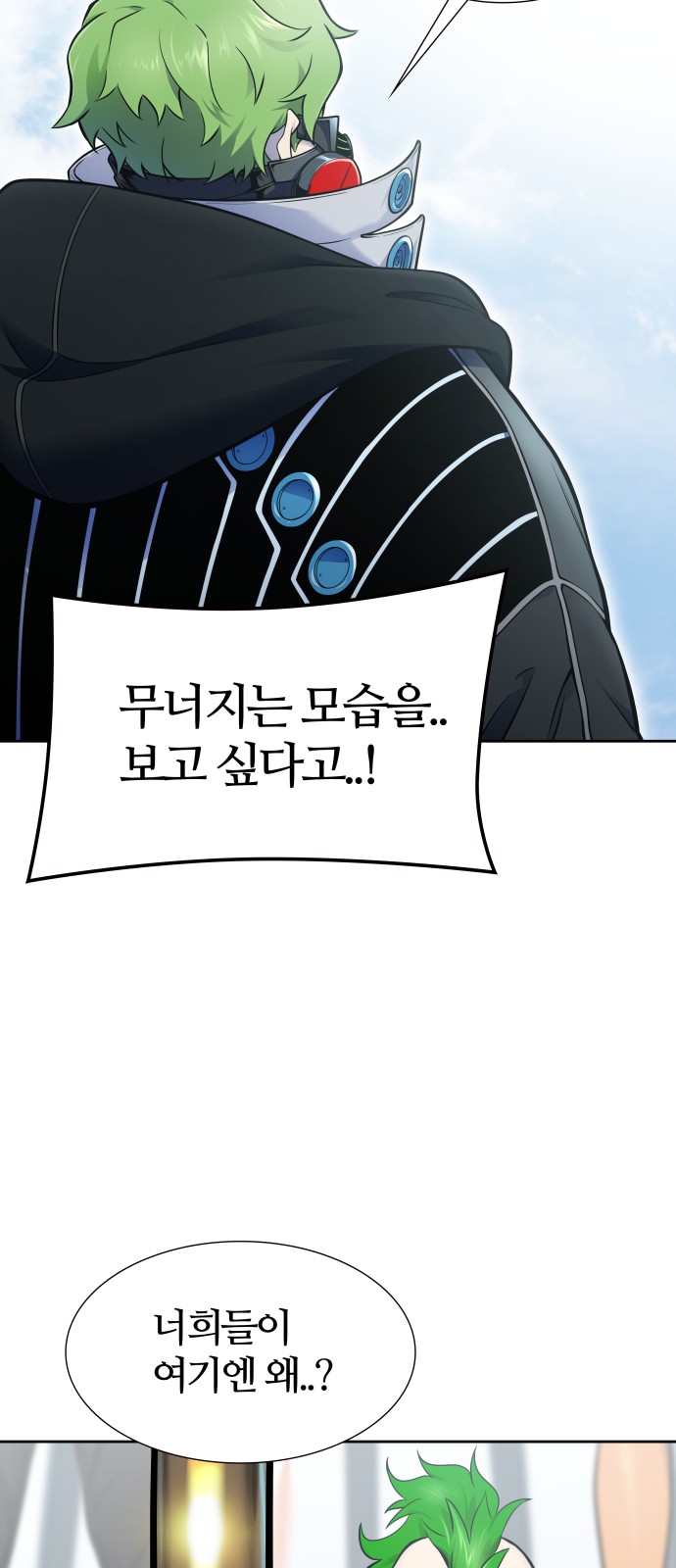 87 페이지