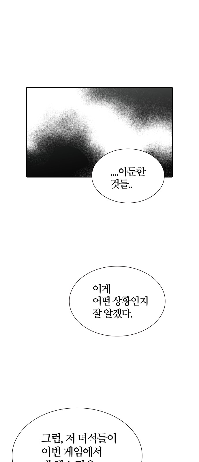 90 페이지