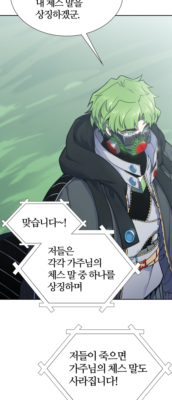 91 페이지