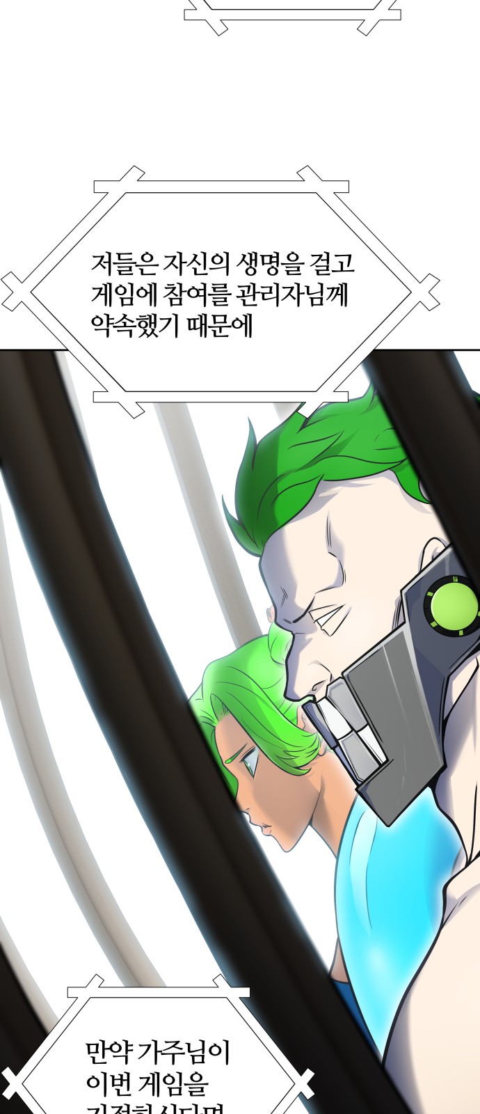 92 페이지