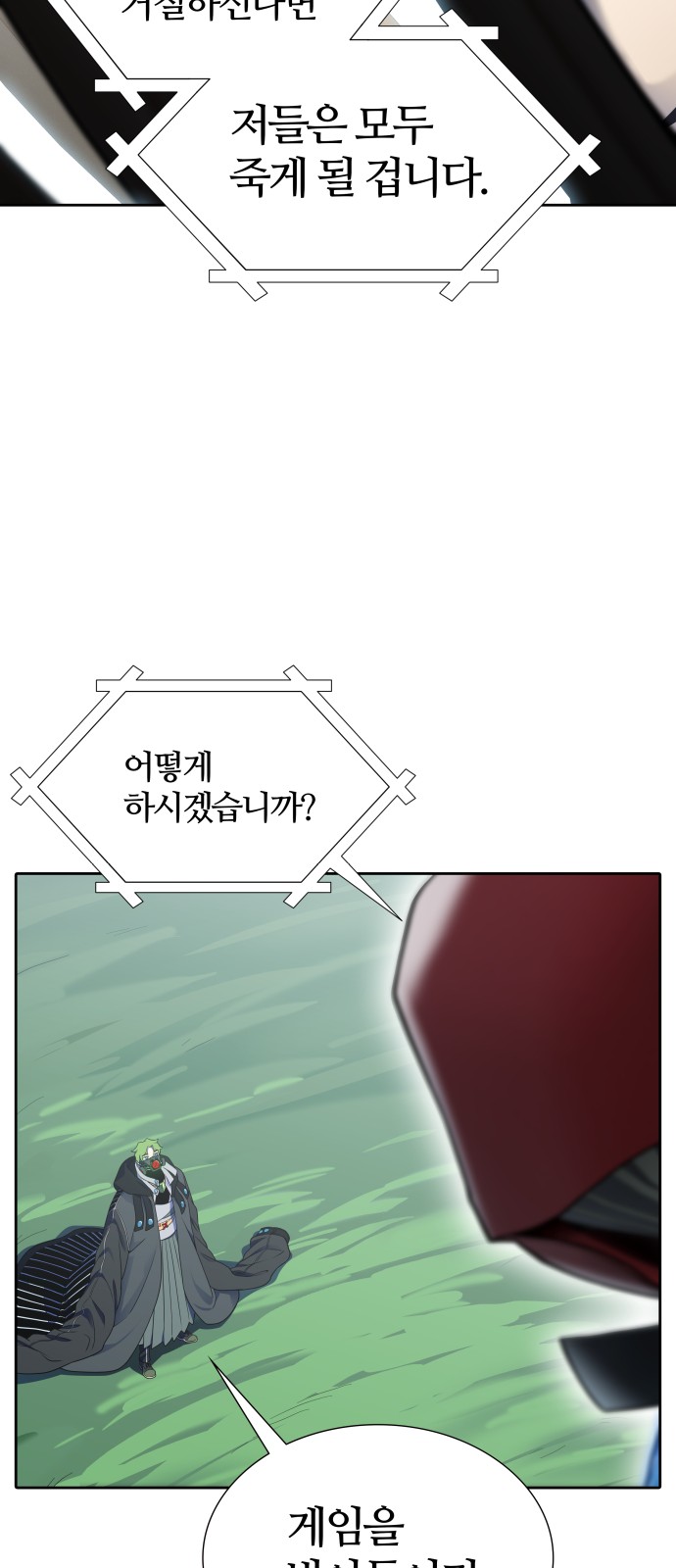 93 페이지