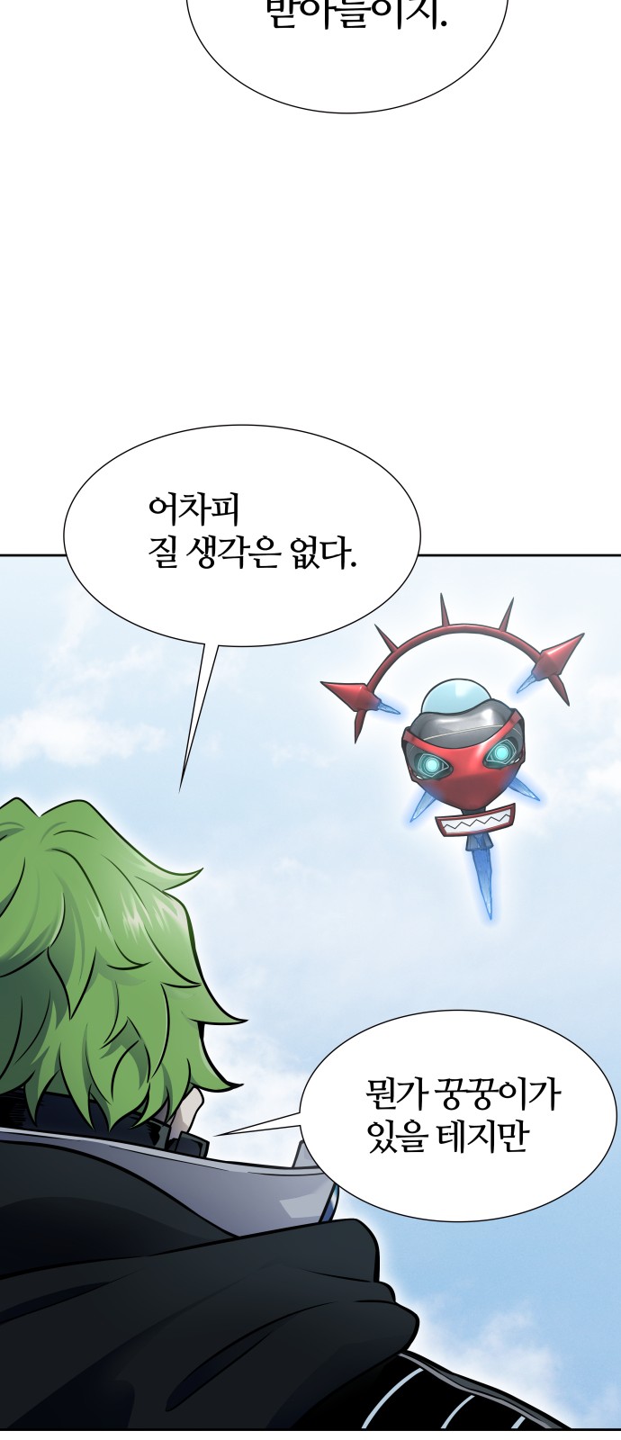 94 페이지