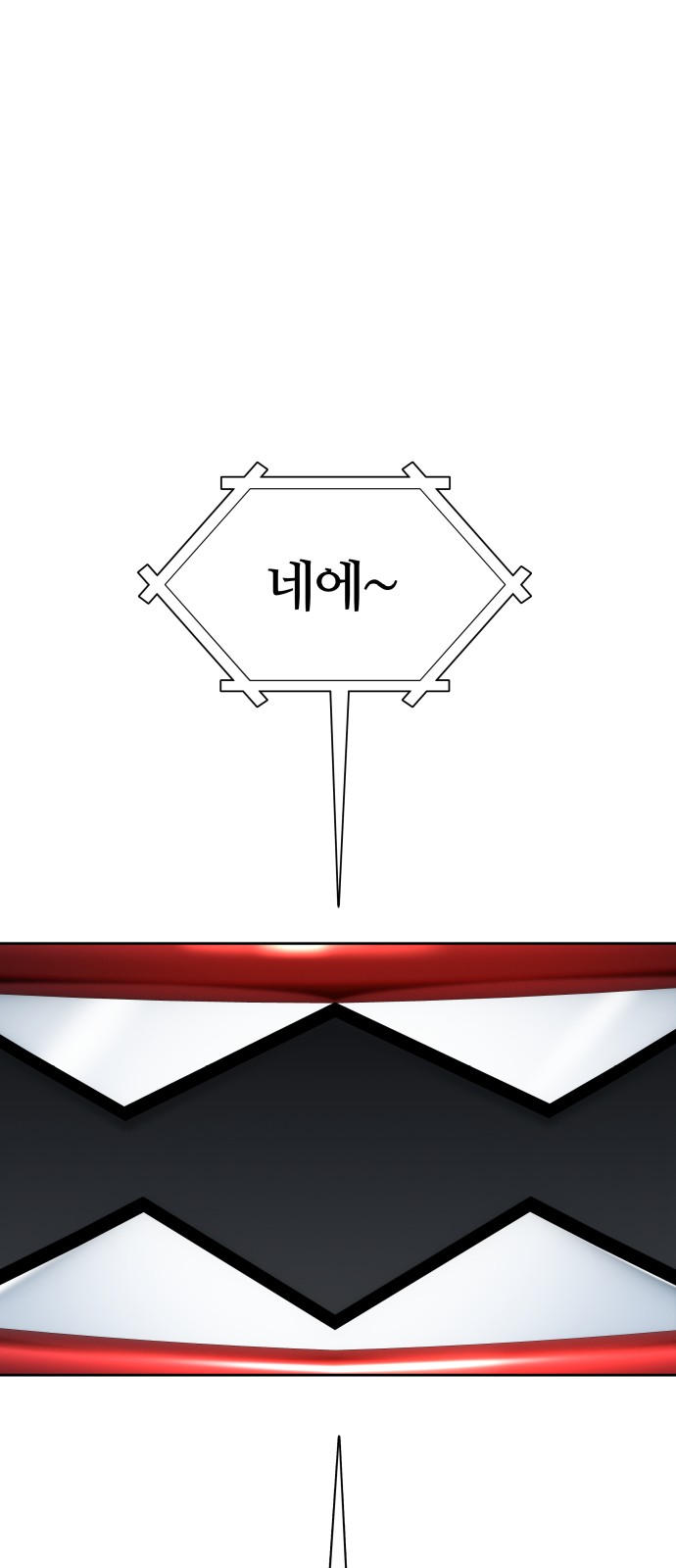 97 페이지