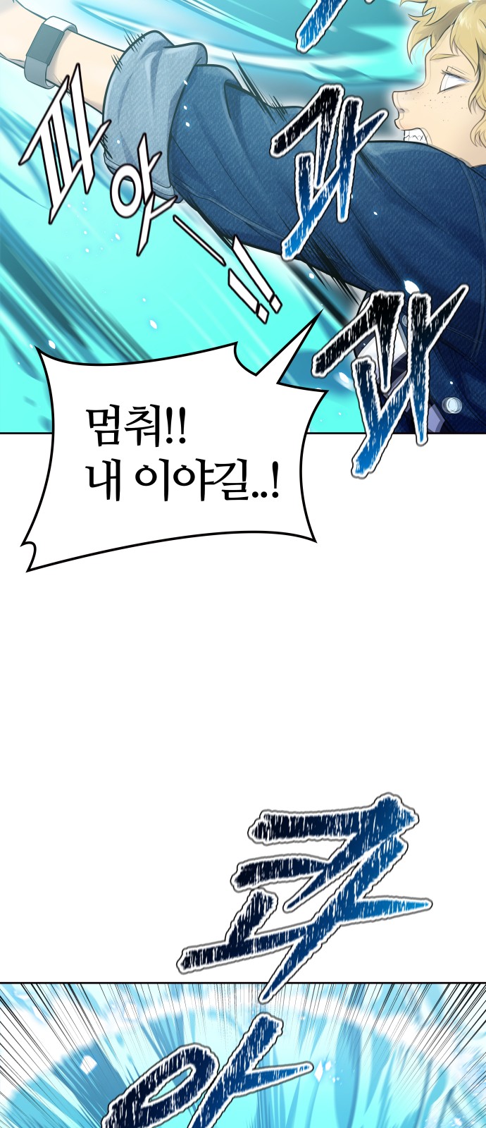 108 페이지