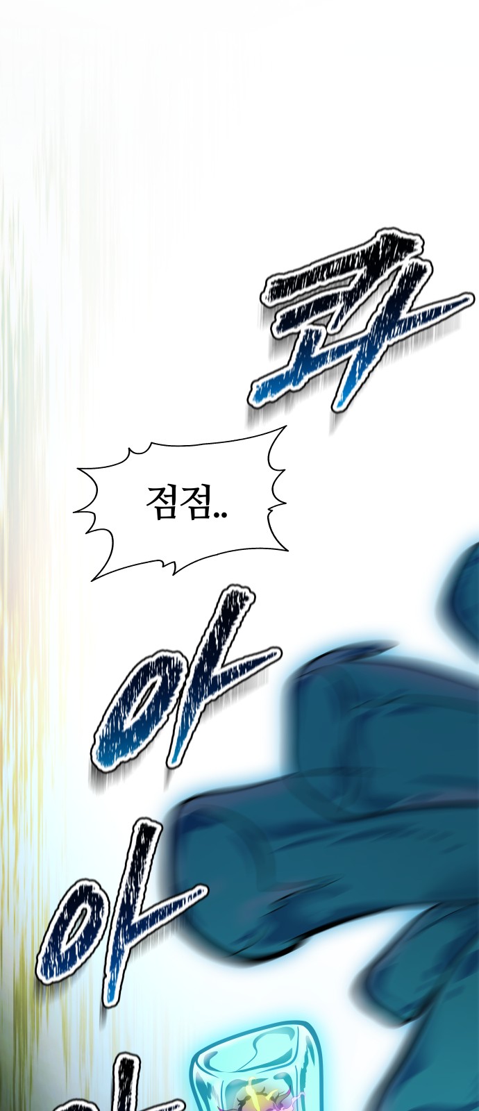 116 페이지