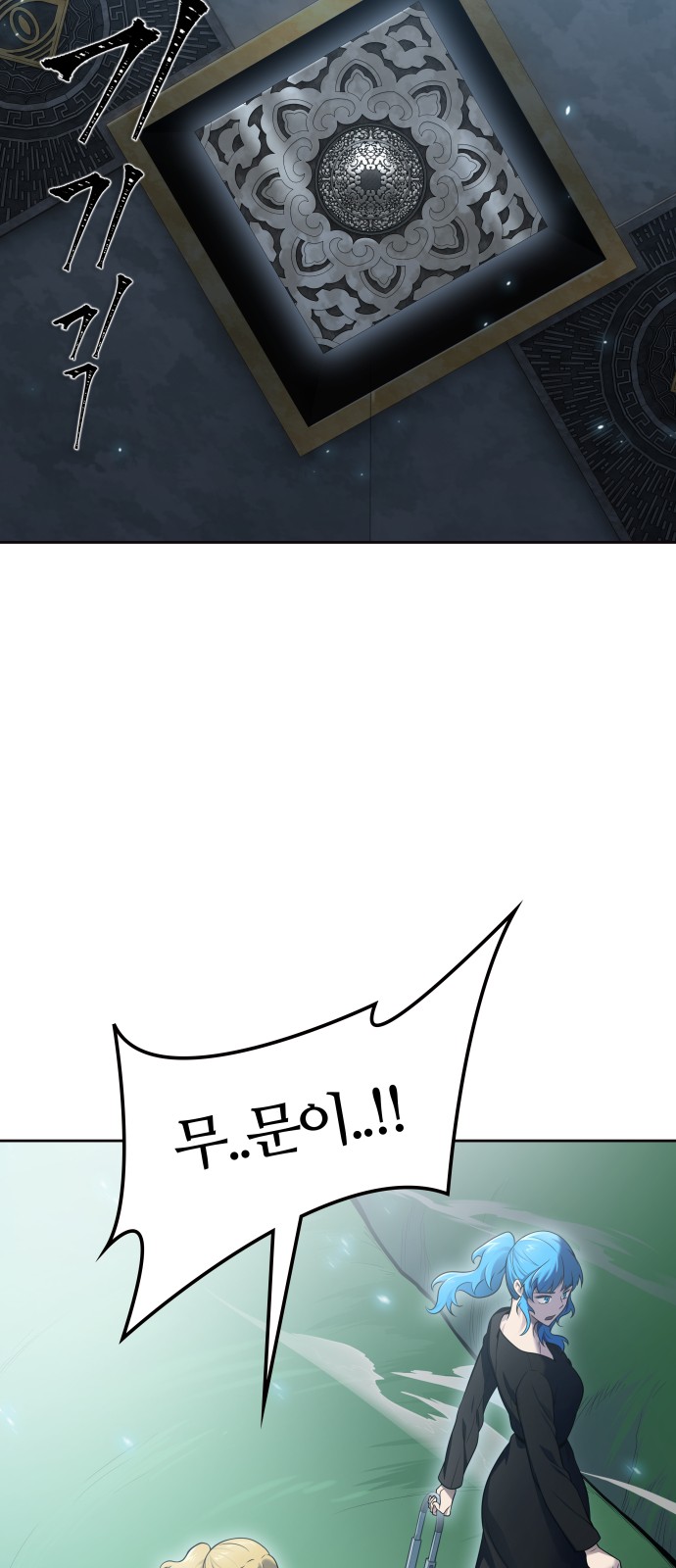 138 페이지