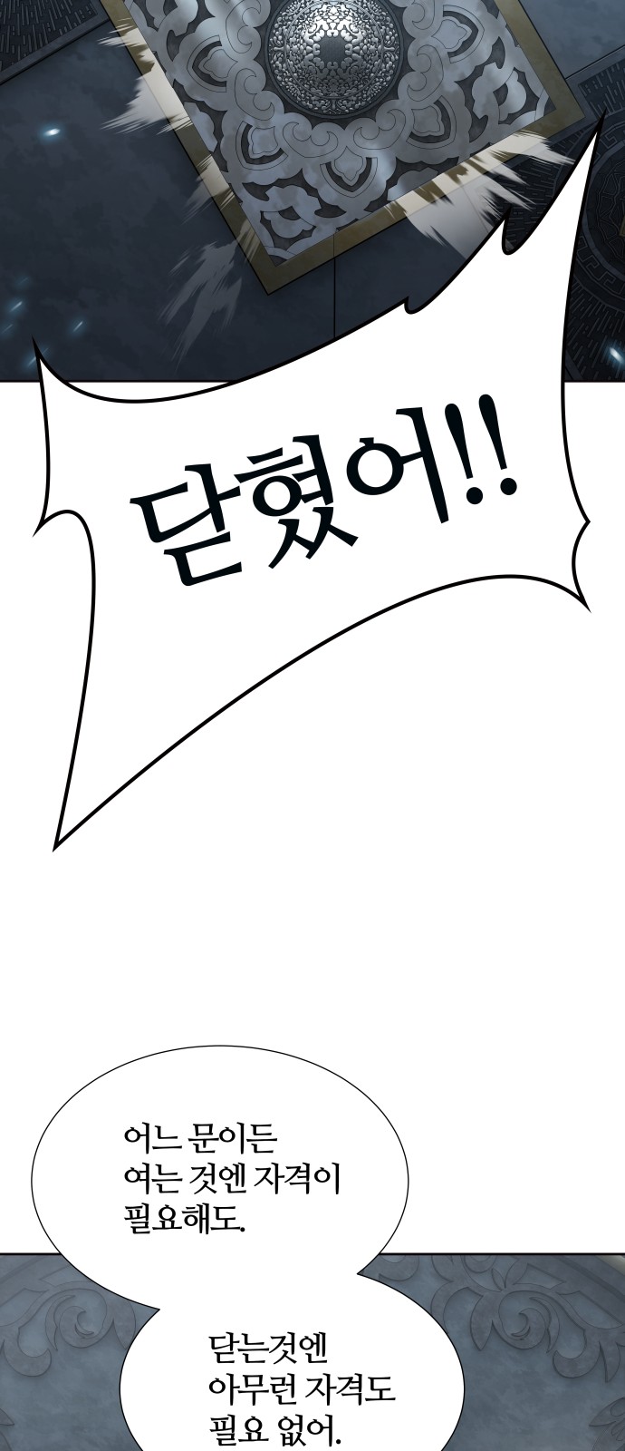 140 페이지