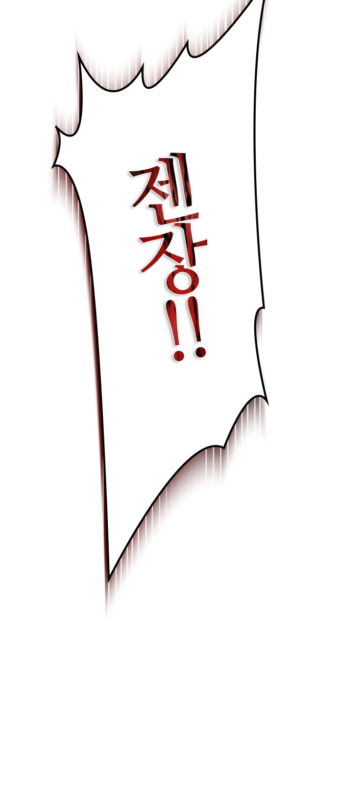 144 페이지