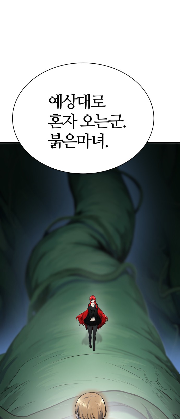 145 페이지