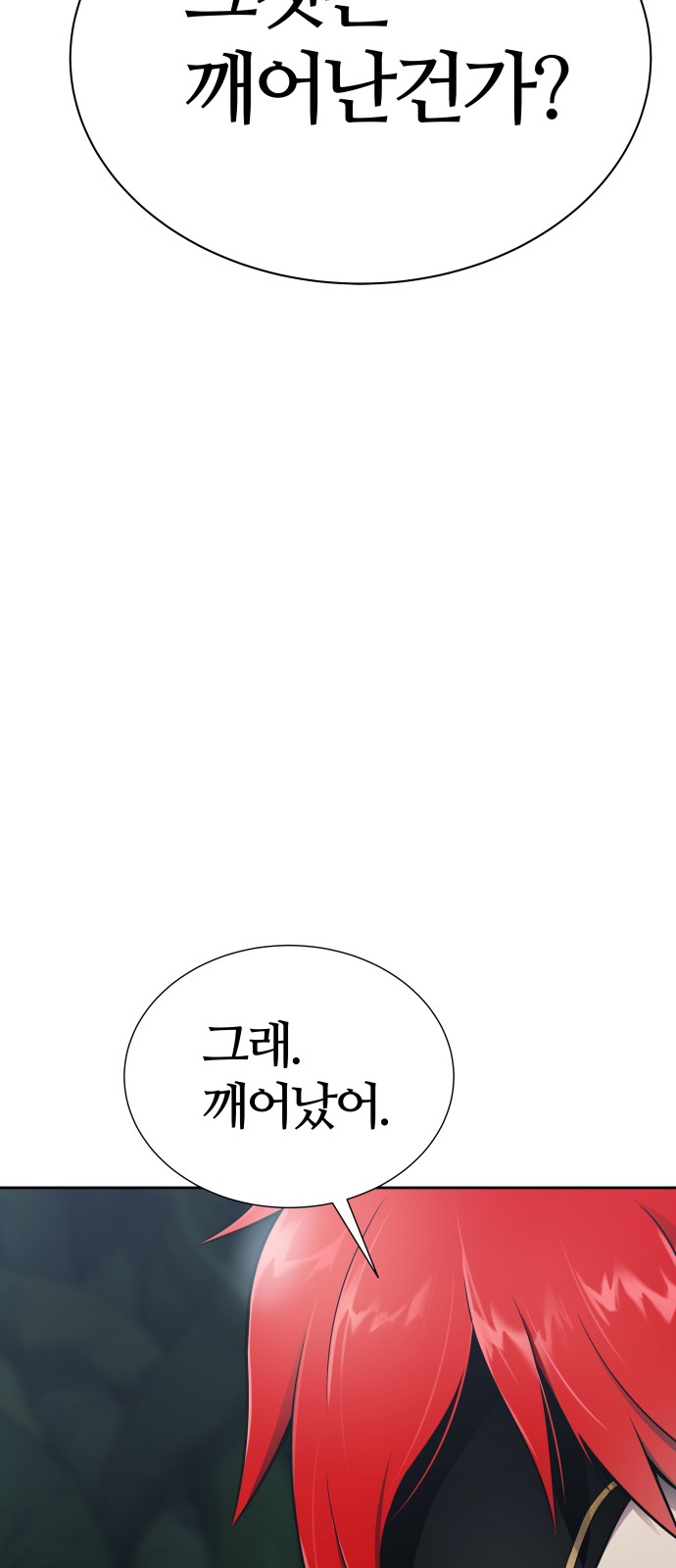 147 페이지