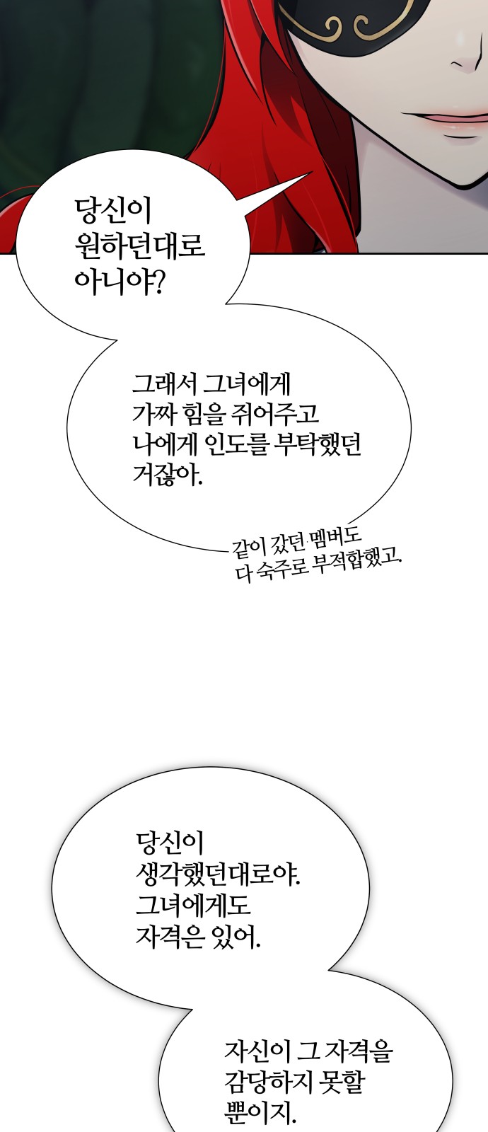 148 페이지