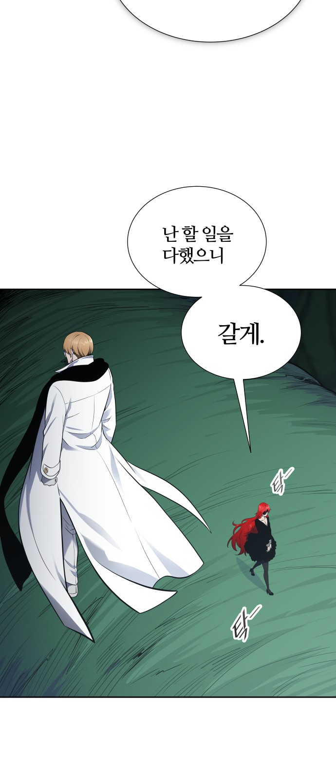 149 페이지
