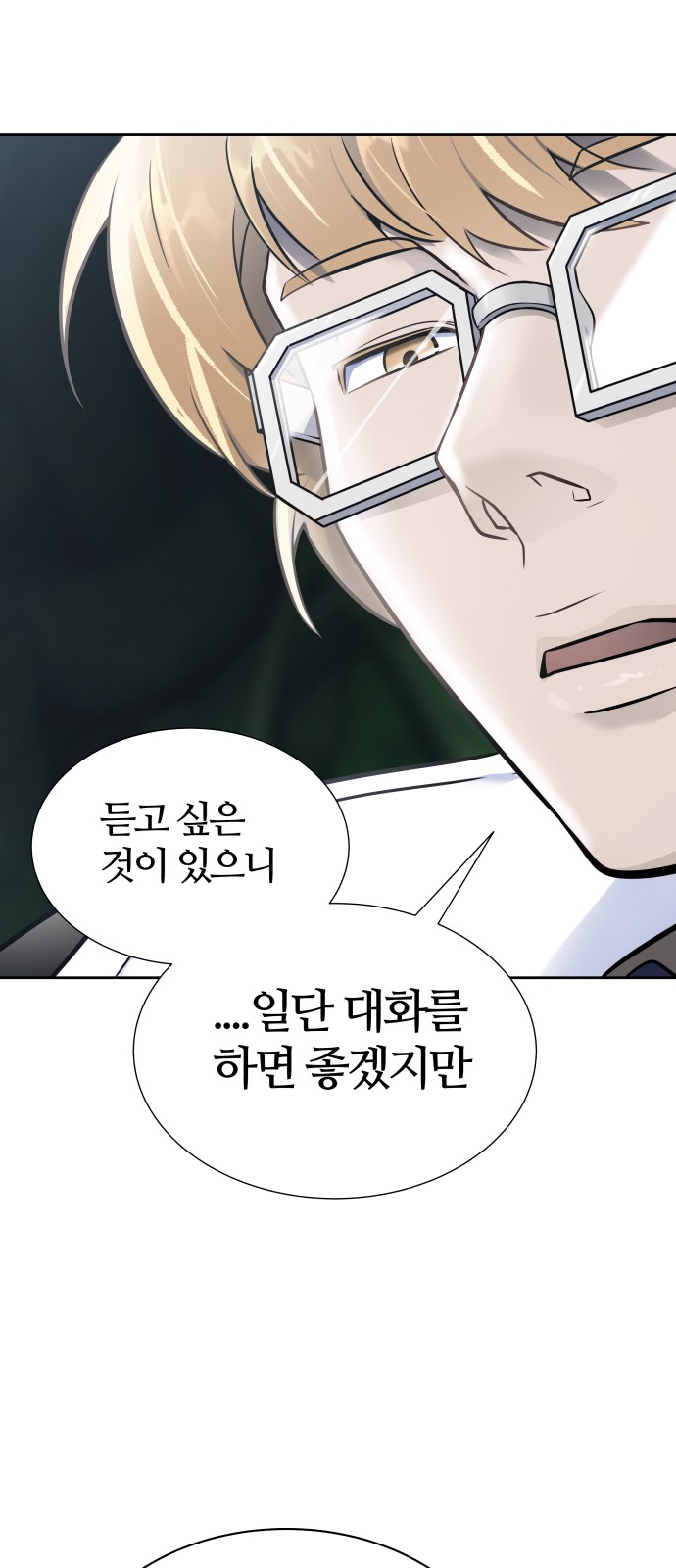 152 페이지