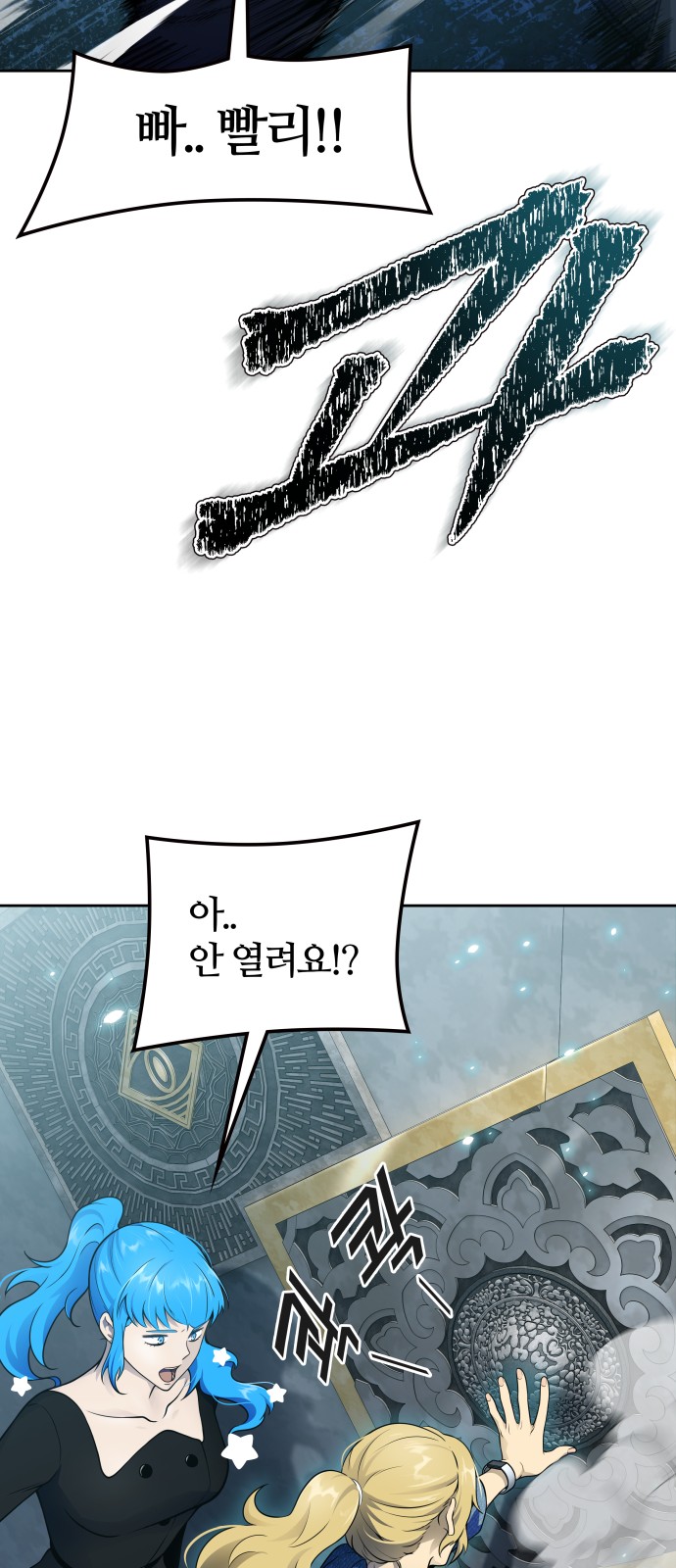 156 페이지