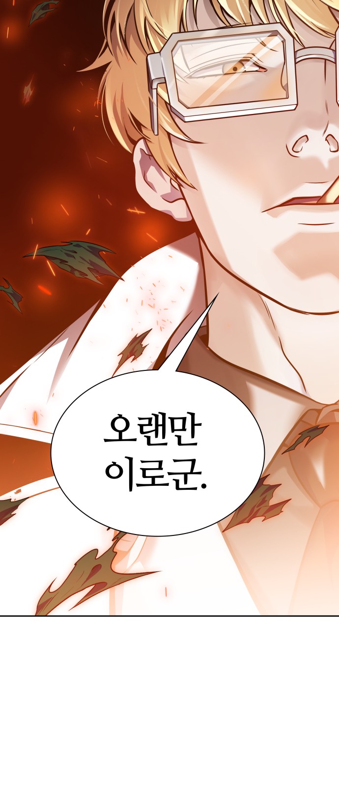 173 페이지