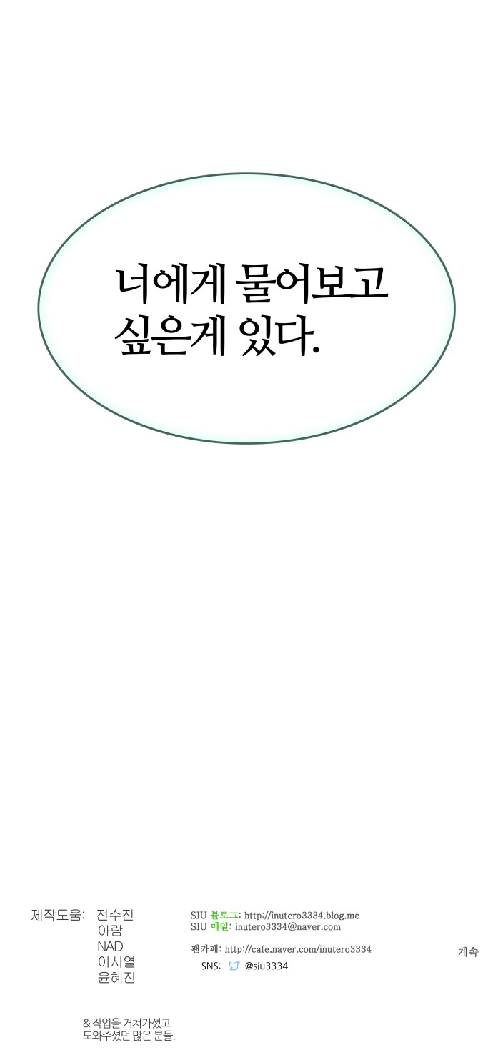 176 페이지