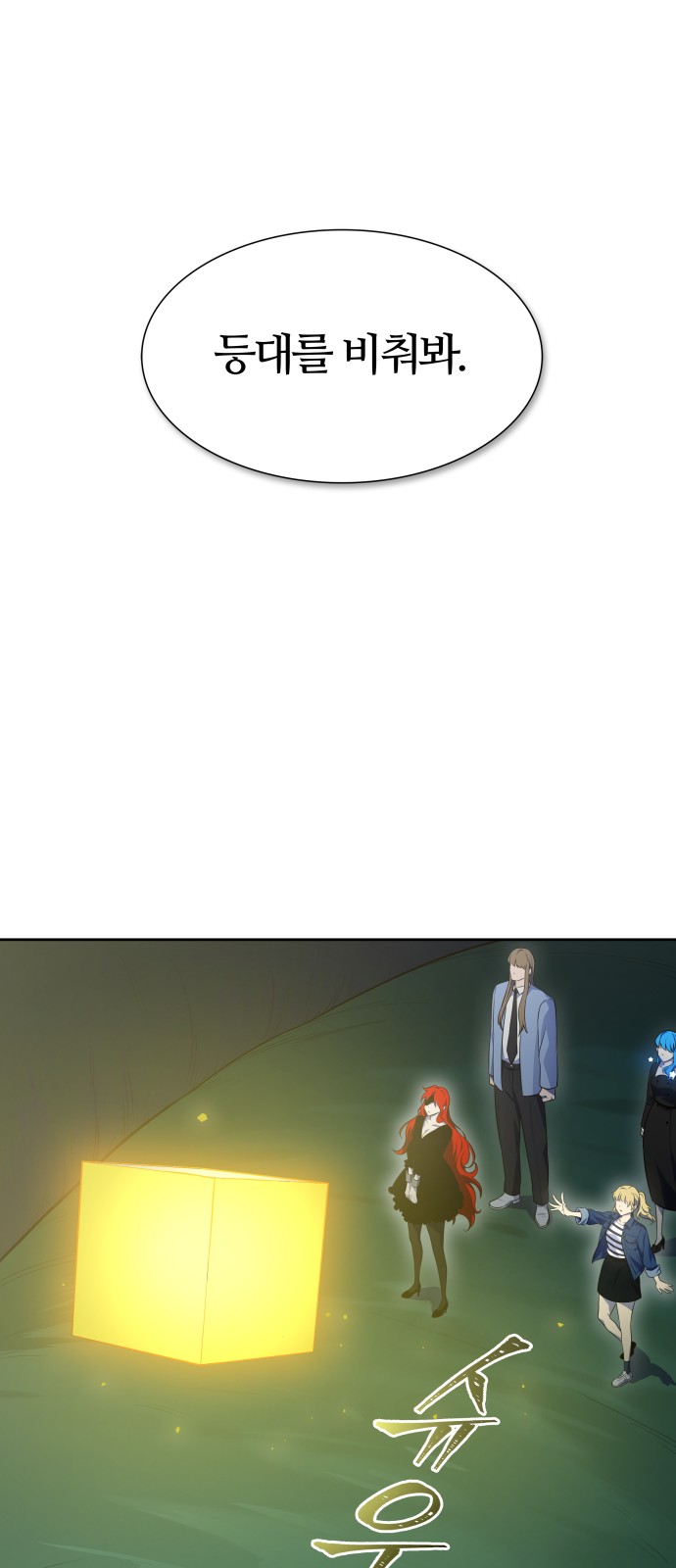 35 페이지