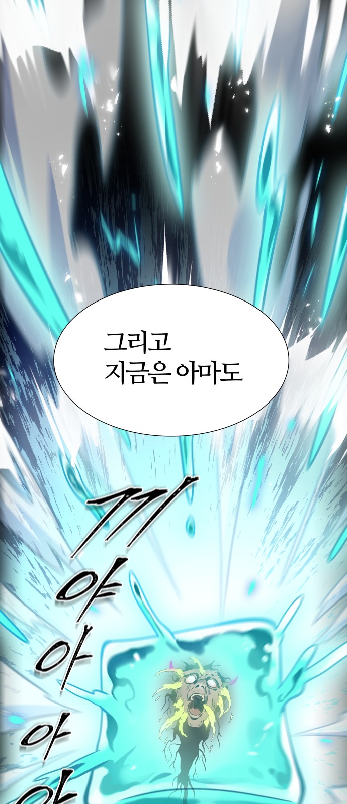 75 페이지