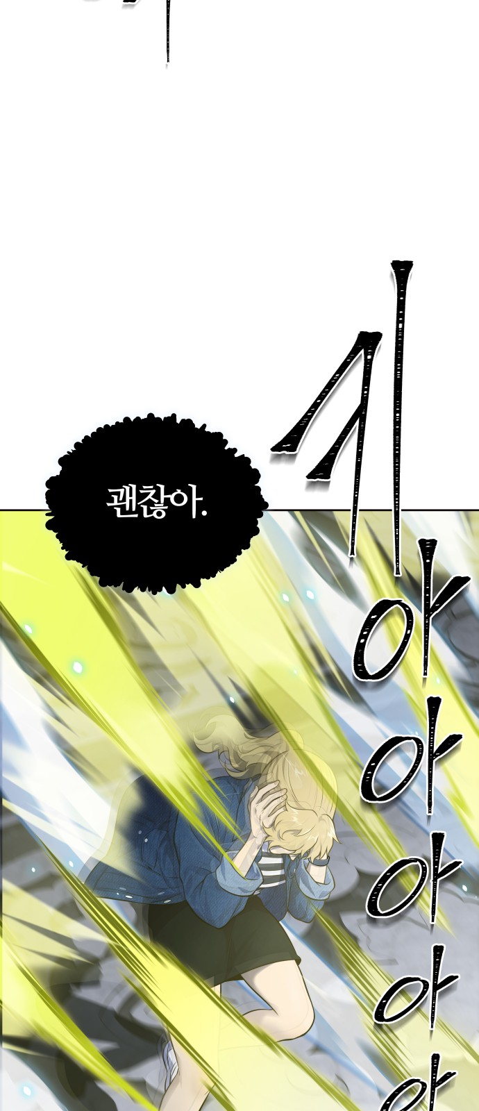 90 페이지