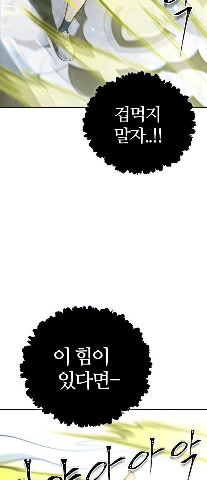 91 페이지