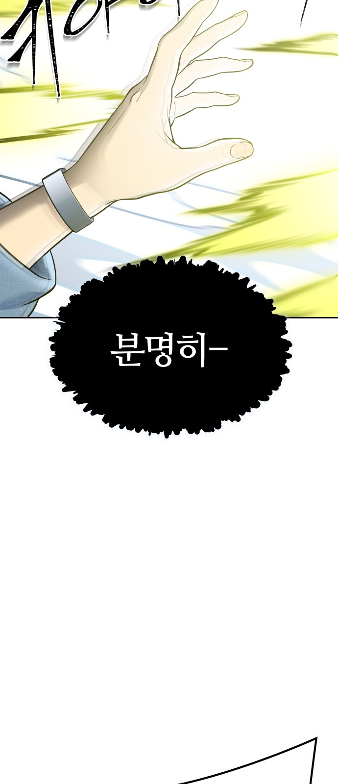 92 페이지