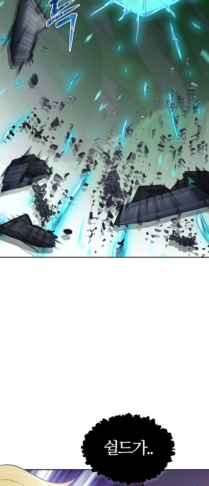 98 페이지