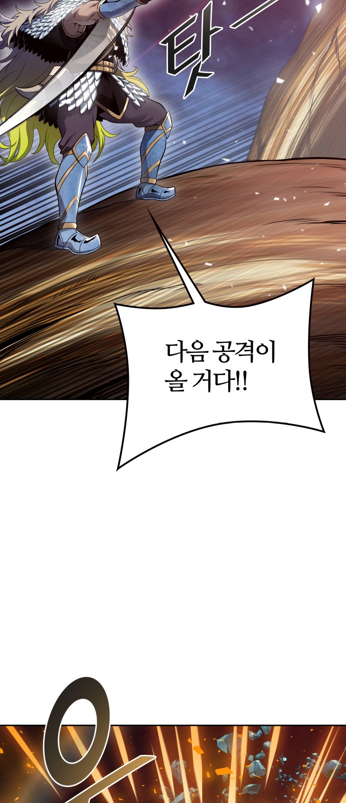 101 페이지