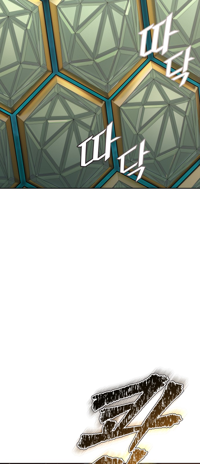 105 페이지