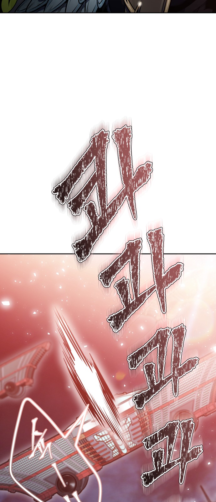 109 페이지