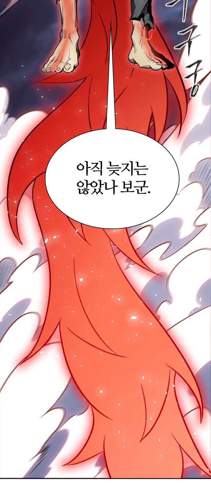119 페이지