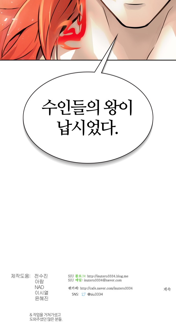 121 페이지
