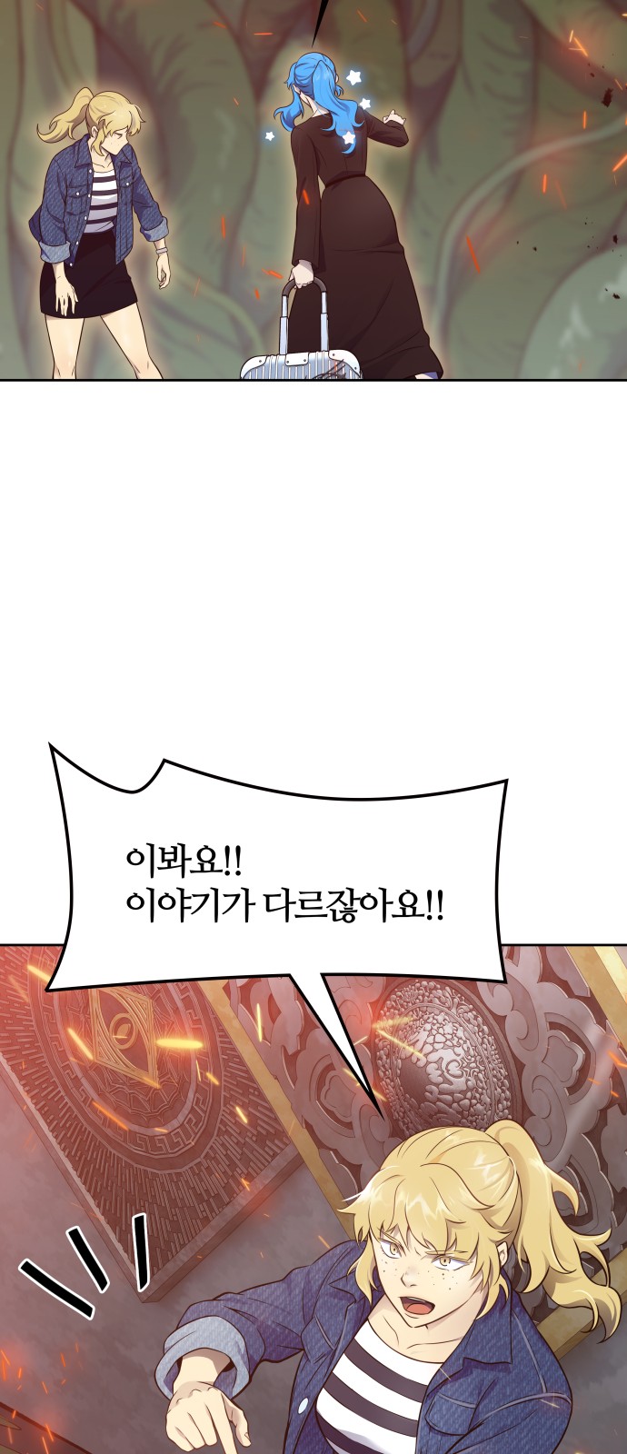 13 페이지
