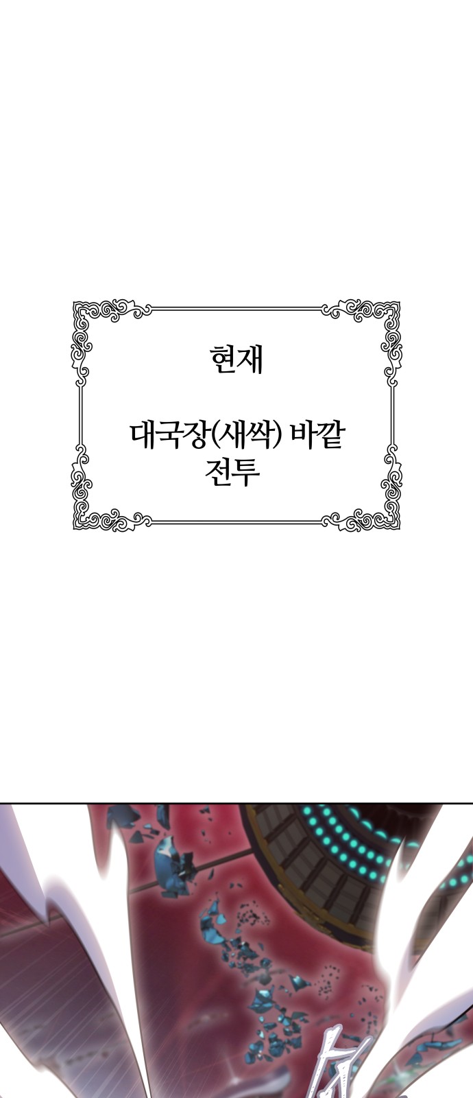 78 페이지