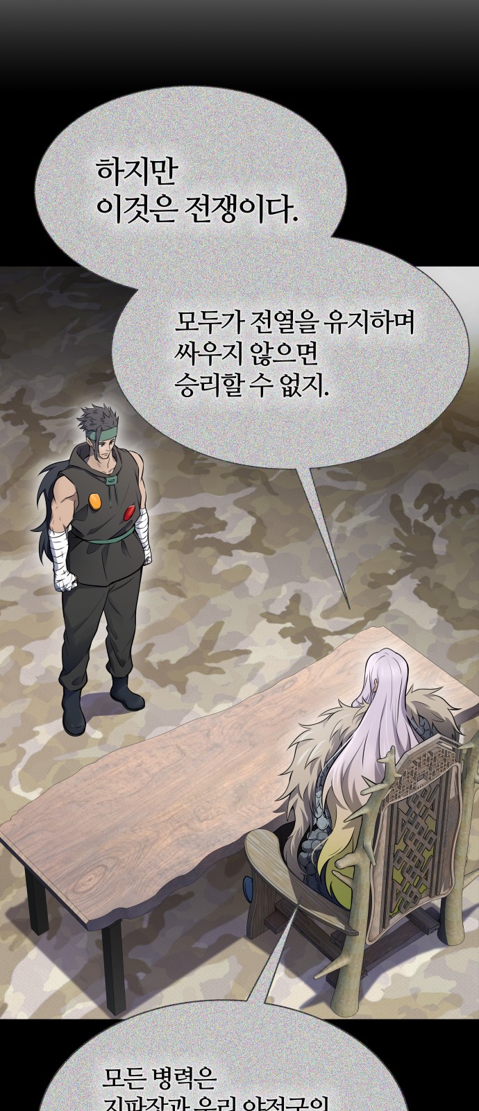 80 페이지