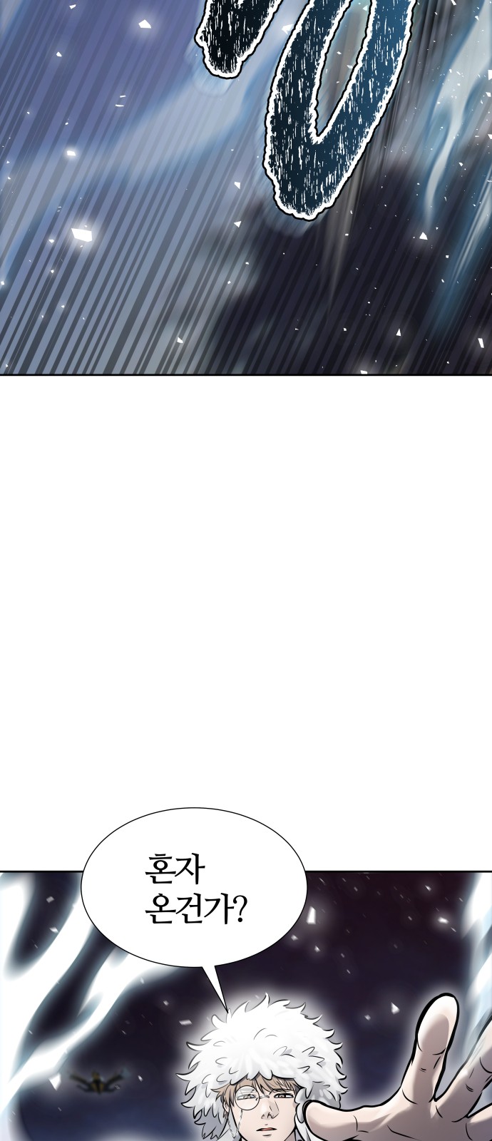 86 페이지