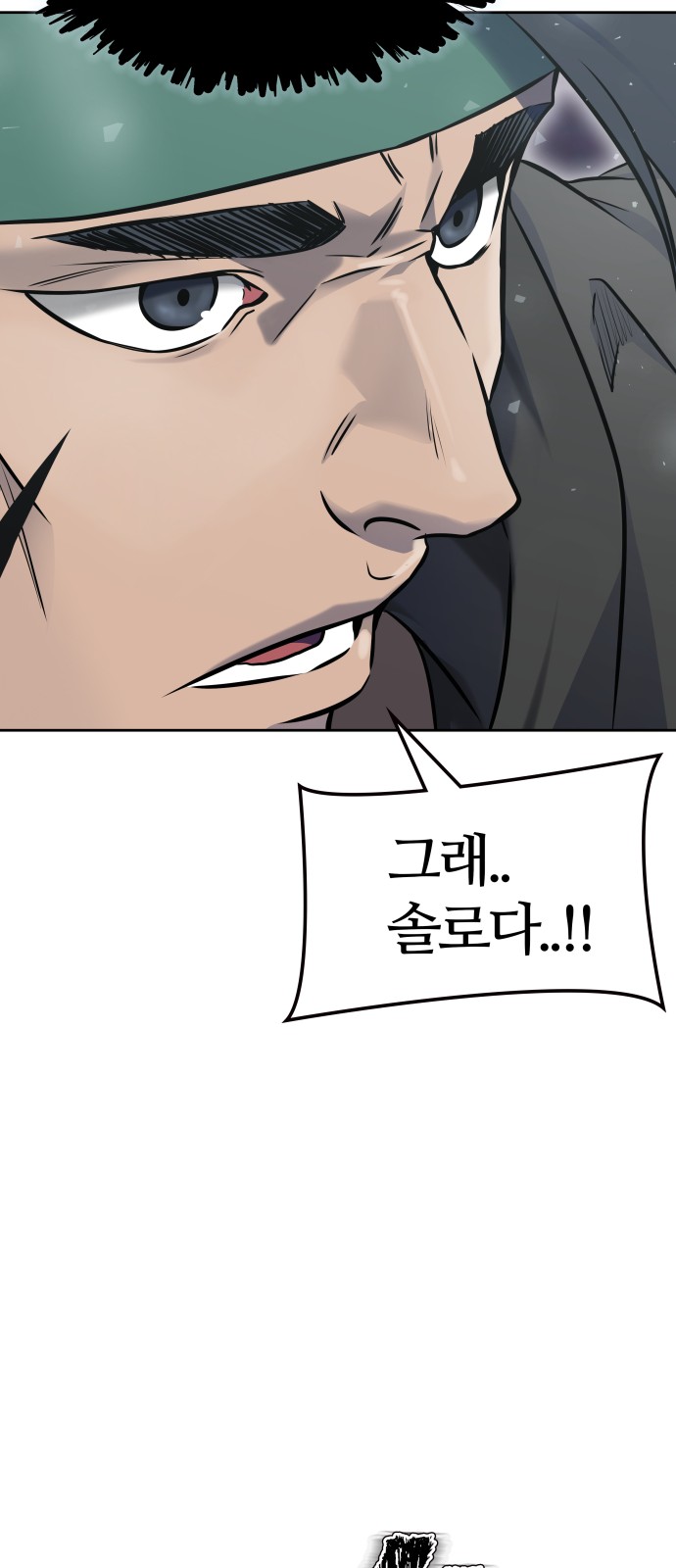 88 페이지