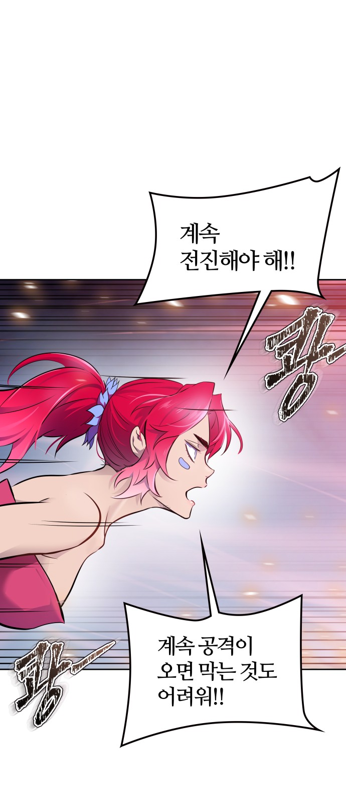 90 페이지